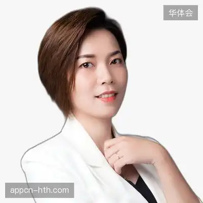 戴娟雅