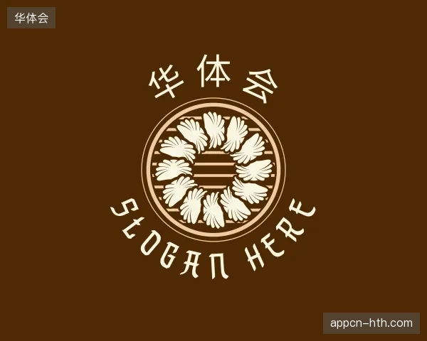 关于华体会官方入口